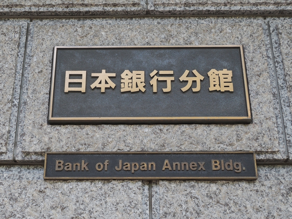 Japanese Interest Rates Highest in 17 Years, Yen Strengthens